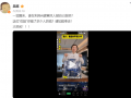 总数找到吴越痛斥被AI换脸直播带货：骗多少人钱请如数奉还