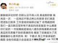 李小冉:一忍再忍不想占用公共资源，这次终于不再惯着造谣的人了