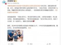 刘恺威承认新恋情，这份不拿感情当流量密码的清醒，在娱乐圈里太少见