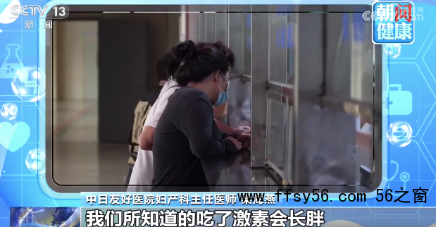更年期该不该补雌激素？更年期女性不用激素治疗更易胖