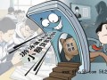 记者实测多款热门校园交友软件：注册后频繁接到骚扰电话【今日】