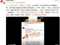米粉店老板靠一句“泥嚎”意外走红，开了十年社区米粉店！