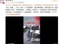 丈夫1个拥抱 妻子断了5根肋骨 这份藏在亲密动作里的健康隐患，骨质疏松人群一定要格外留意