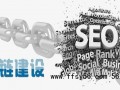 网站SEO外链建设有哪些常规方法？23个新手也能上手的实操技巧