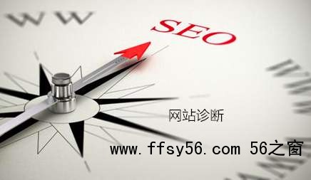 SEO诊断，百度抓取异常是什么问题呢?