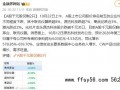 A股千元股仅剩两只，A股高价股阵营凉透了