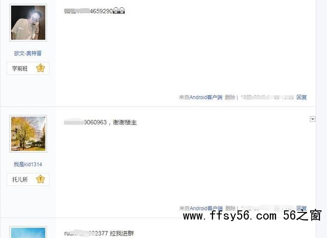 百度贴吧发帖引流的八个技巧