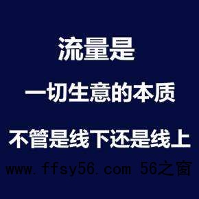 不懂SEO,不会建站,如何从百度日引流过万 不懂SEO,不会建站,如何从百度日引流过万