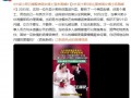 闪婚娶美国女博士的外卖小哥宣布离婚，背后是账号转型还是真实的婚姻破裂