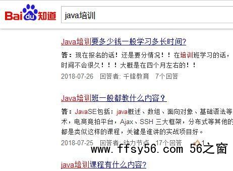 SEO营销之长尾关键词挖掘和技巧