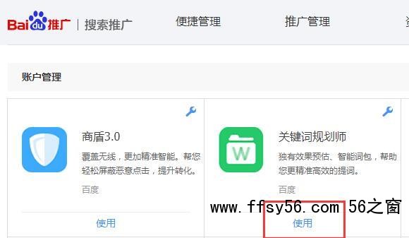 SEO营销之长尾关键词挖掘和技巧