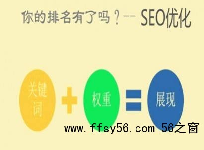 合理的关键词密度频次分布与文本隐藏