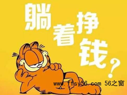 自媒体平台变现大全，自媒体怎么赚钱？