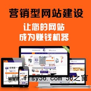 企业网站建设常见的网站类型有哪些？