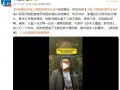 兔八哥配音演员去世 年仅46岁 熟悉的笑声再也听不到了