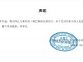 蒙牛终止与姆巴佩合作，再大球星，冒犯民族情感也不行