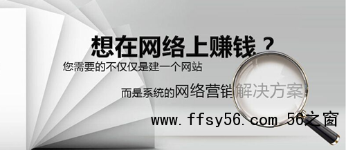 如何做好网络推广的营销策划