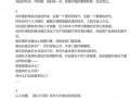 破防!冯骥发声力挺《影之刃零》,发文道出多年同行情谊