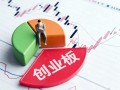 创业板指低开3.29% 新易盛跌超10% CPO板块集体杀跌，天孚低开超10%、中际旭创跌4%